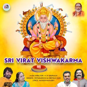 Om Vishwakarma