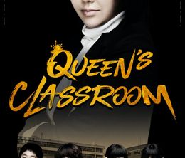 image-https://media.senscritique.com/media/000021042403/0/the_queen_s_classroom.jpg