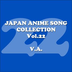 Japan Animesong Collection, Vol. 22 (Anison・Japan)