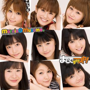 Maji Desu ka Ska! (Single)