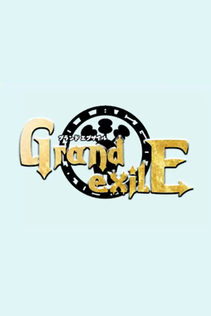Grand Exile