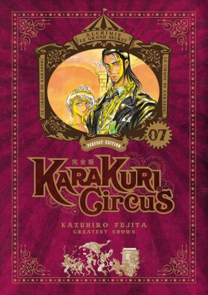 Karakuri Circus (Perfect Edition), tome 7