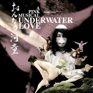 Underwater Love - A Pink Musical (OST)