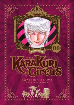 Karakuri Circus (Perfect Edition), tome 8