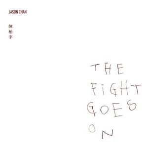The Fight Goes On (EP)