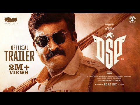 Bande-annonce de DSP