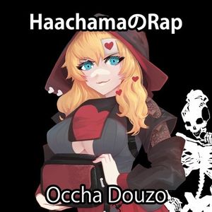 HaachamaのRap (Single)