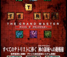 image-https://media.senscritique.com/media/000021053771/0/tetris_the_grand_master.jpg