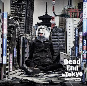 Dead End in Tokyo (Single)