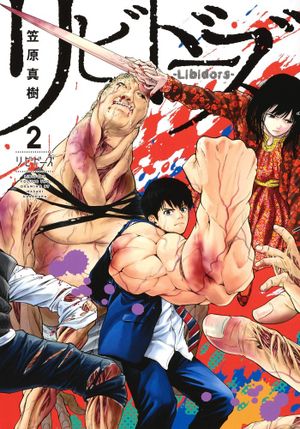 Libidors, tome 2