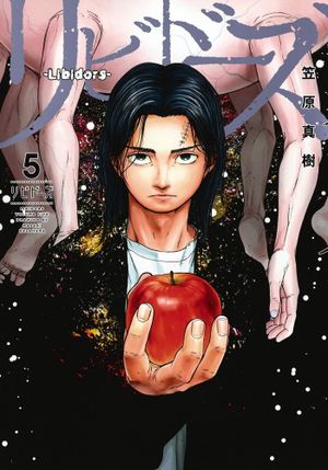 Libidors, tome 5