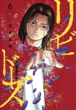 Libidors, tome 6