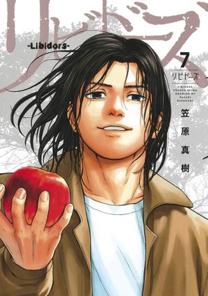 Libidors, tome 7