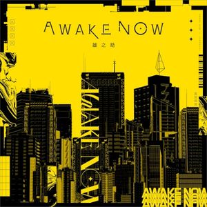 Awake Now (Single)