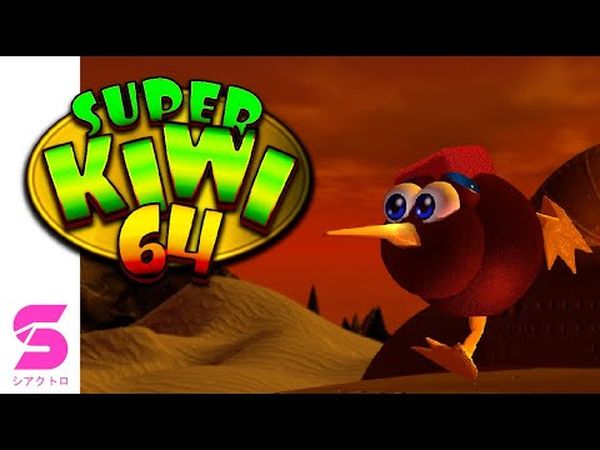 Super Kiwi 64