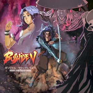 Bushiden Original Soundtrack (OST)
