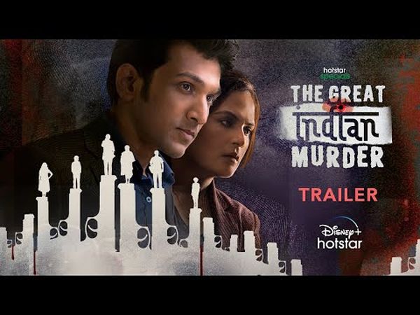 The Great Indian Murder