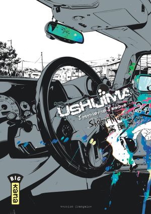 Ushijima : L'Usurier de l'ombre, tome 24