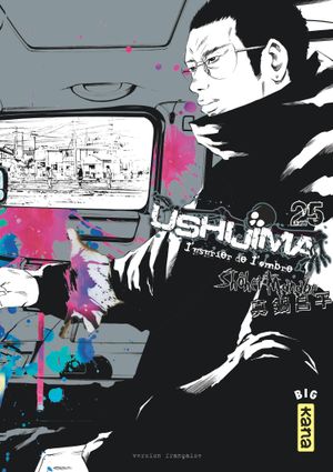 Ushijima : L'Usurier de l'ombre, tome 25