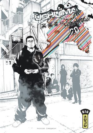 Ushijima : L'Usurier de l'ombre, tome 28