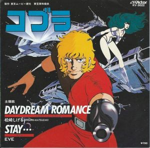 Daydream Romance / Stay… (OST)