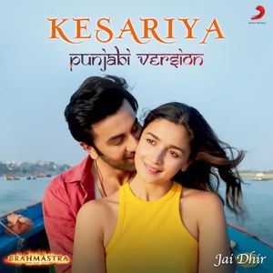 Kesariya (Punjabi Version) (OST)