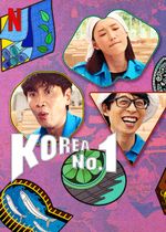 Affiche Korea No.1