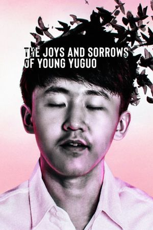 Les Joies et les Souffrances du jeune Yuguo