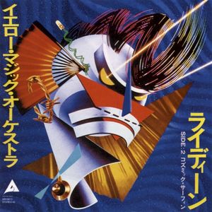 Rydeen (Single)