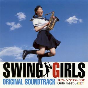 SWING GIRLS ORIGINAL SOUNDTRACK (OST)