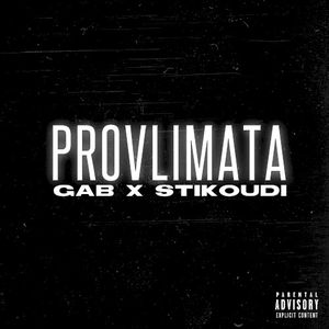 Provlimata (Single)