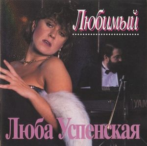 Найди себя