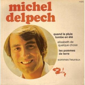 Quand la pluie tombe en été (EP)