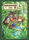 Minuscule, tome 10