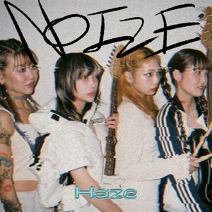 NOIZE (EP)