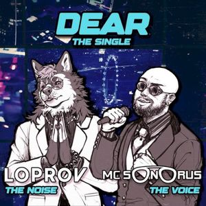 Dear (Single)