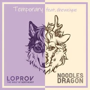 Temporary (Single)