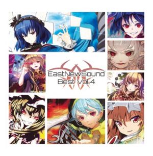 EastNewSoundBest Vol.4