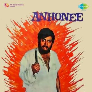 Anhonee (OST)