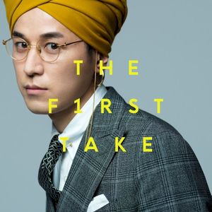 セーラ☆ムン太郎 - From THE FIRST TAKE (Single)