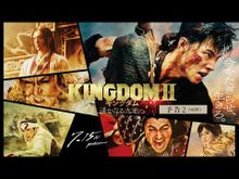 https://media.senscritique.com/media/000021077348/220/kingdom_2.jpg