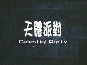 Celestial Party