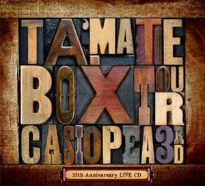 TA・MA・TE・BOX TOUR〜CASIOPEA 35th Aniversary LIVE CD (Live)