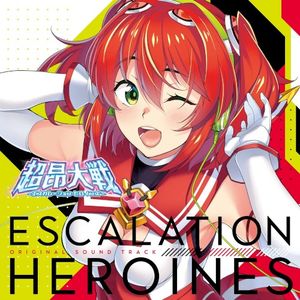 Beat Wars Escalation Heroines Part 1 Original Soundtrack (OST)