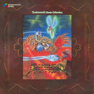 Technosoft Game Music Collection, Volume 4: Elemental Master (OST)