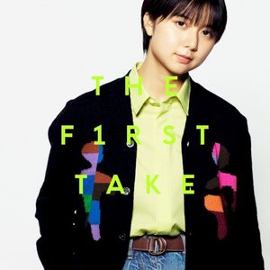 天気 - From THE FIRST TAKE (Single)