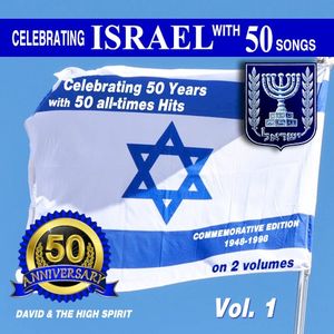 Golden Anniversary to Israel, Vol. 1
