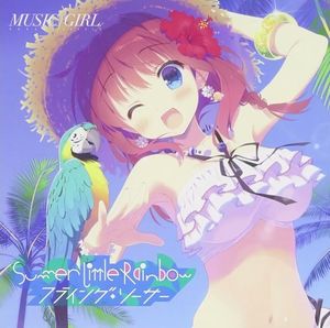 Summer Little Rainbow & Flying Saucer (Single)