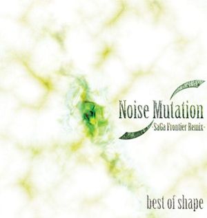 Noise Mutation -SaGa Frontier Remix-