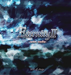 Eternity II -GB's SaGa Remix-